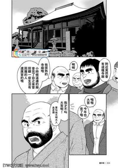 第203頁圖