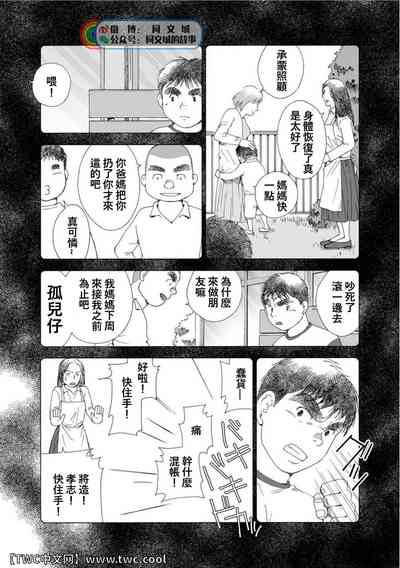 第307頁圖
