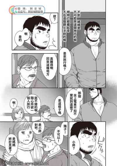第311頁圖