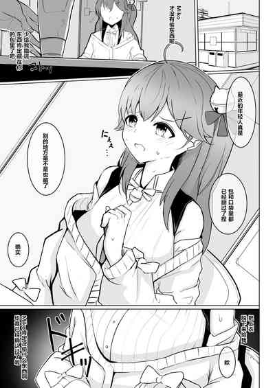 第3页图