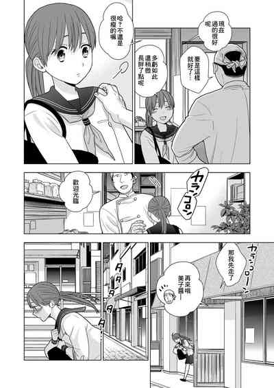 第7页图