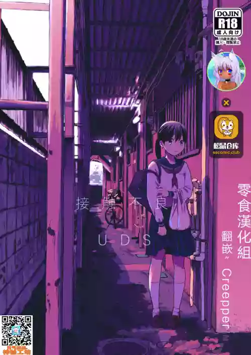 接触不良图