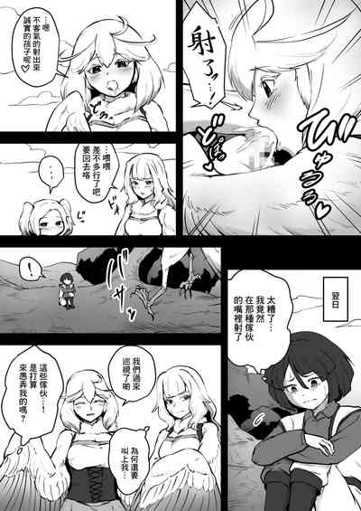第11頁圖