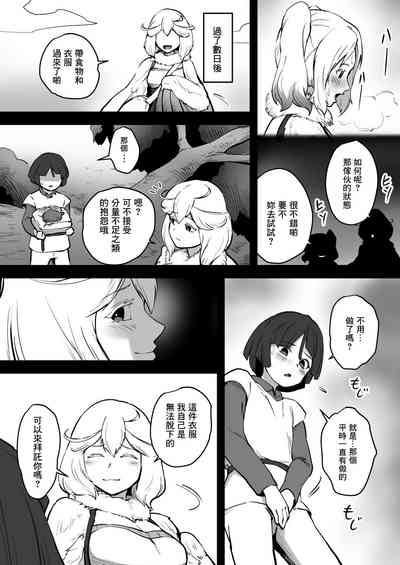 第19頁圖