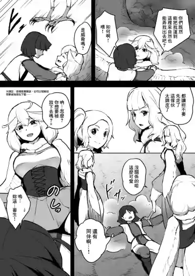 第7頁圖