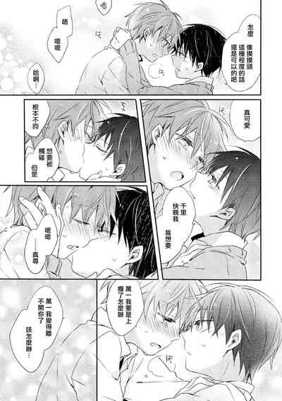 第23页图