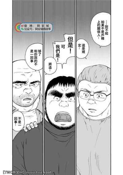 第215頁圖