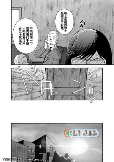 第255頁圖