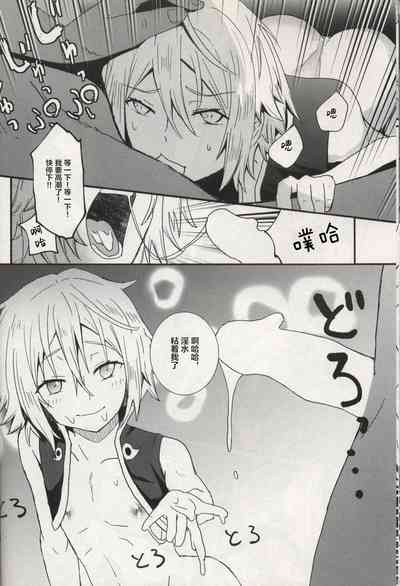 第11頁圖