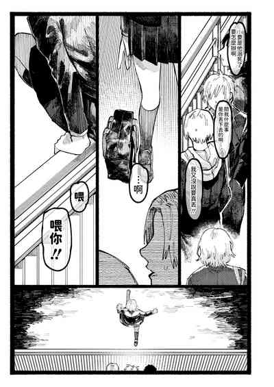 第19页图