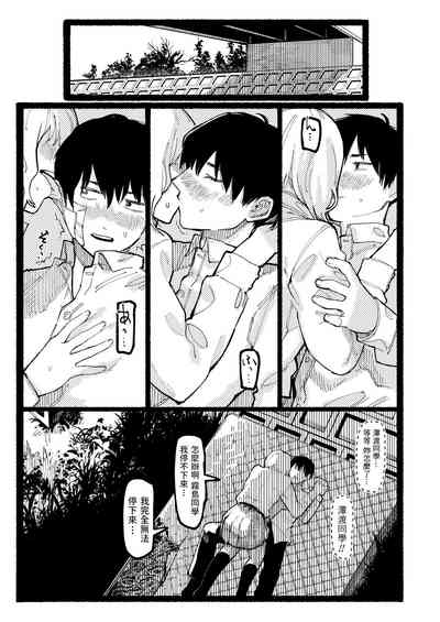 第23页图