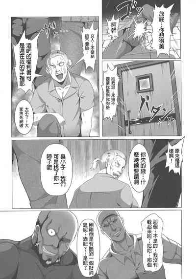 第3頁圖