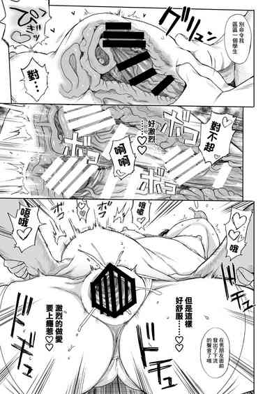 第43页图