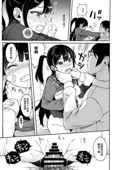 第79页图