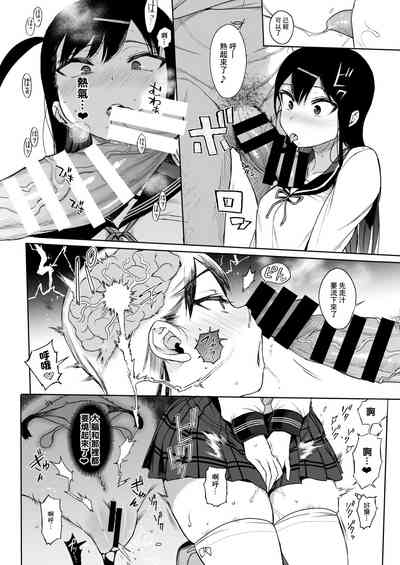 第7页图