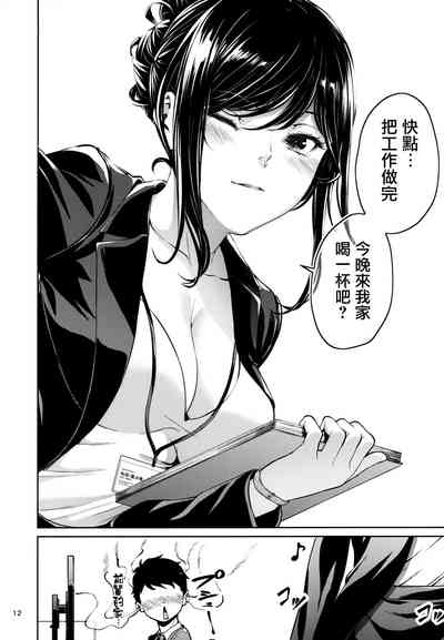 第11页图