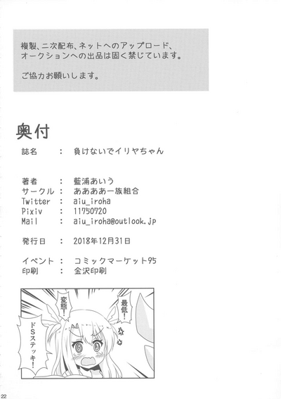 第23页图