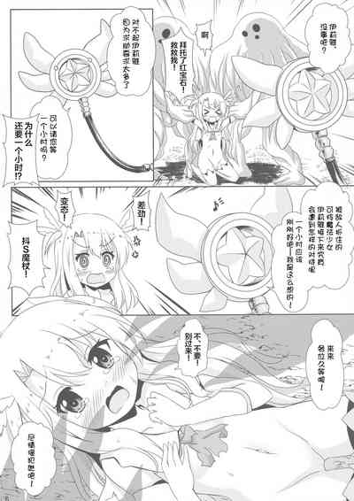 第7页图