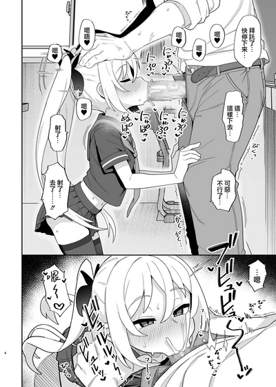 第3页图