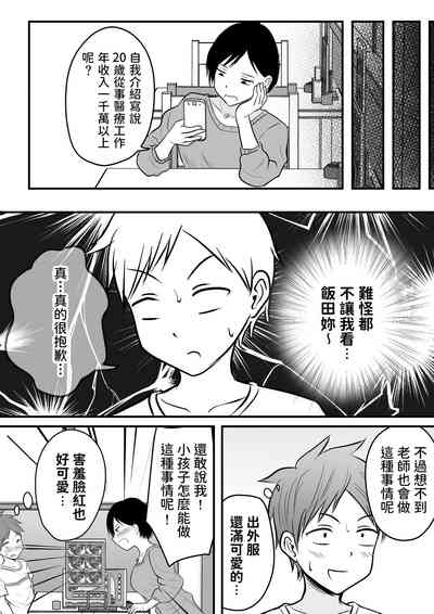 第11頁圖