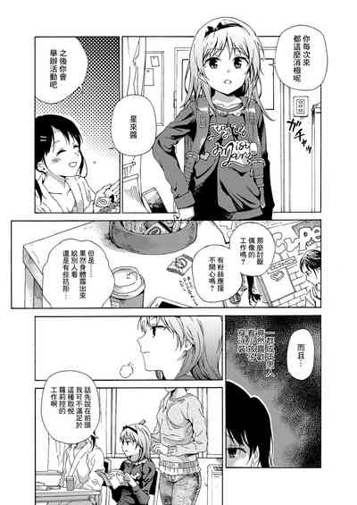 第3頁圖