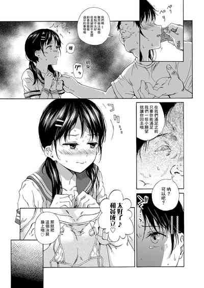 第7頁圖