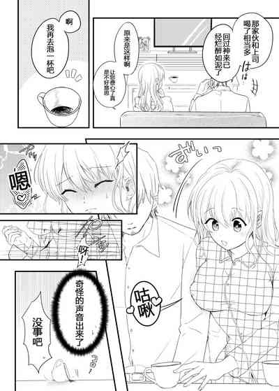 第7页图