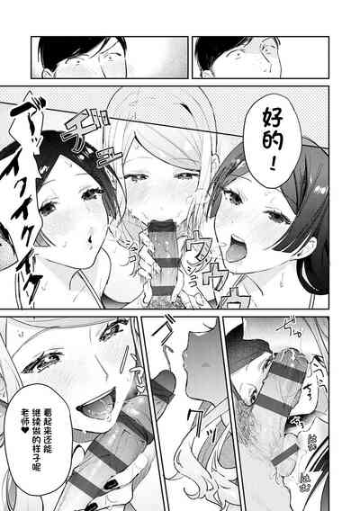 第19页图