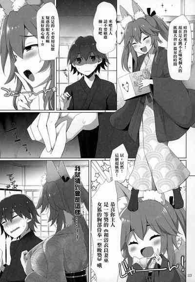第23頁圖