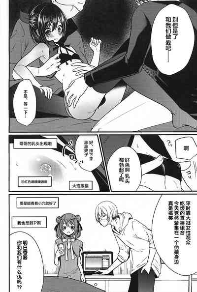 第7页图