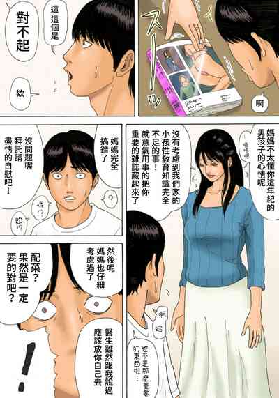 第7頁圖