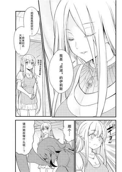 第23頁圖