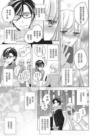 第19页图
