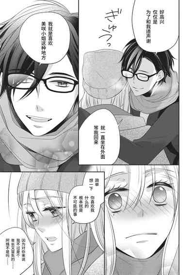 第23页图