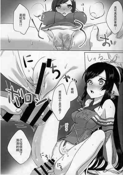 第15頁圖