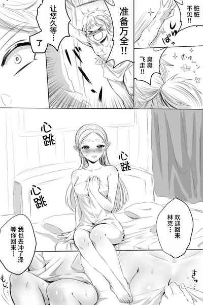 第3页图