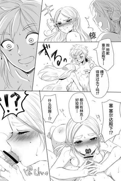 第7页图