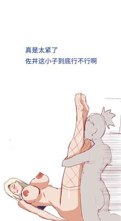 第23页图