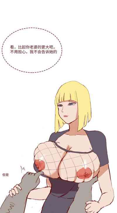 第3页图