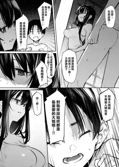 第27页图