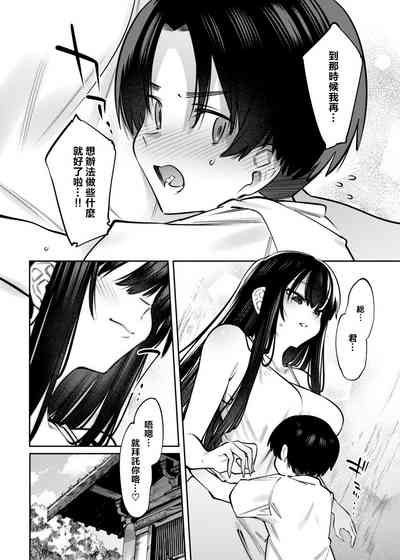 第35页图