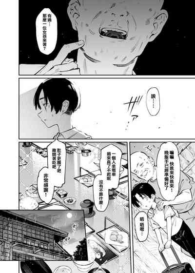 第7页图
