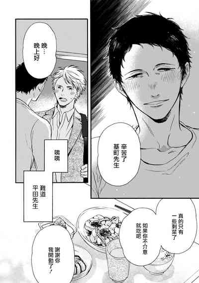 第43頁圖