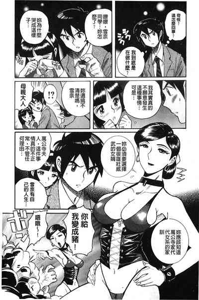第103頁圖