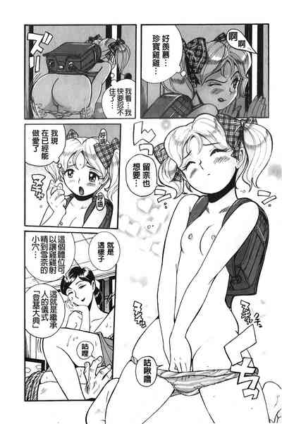 第111頁圖