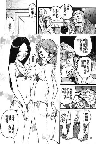 第11頁圖