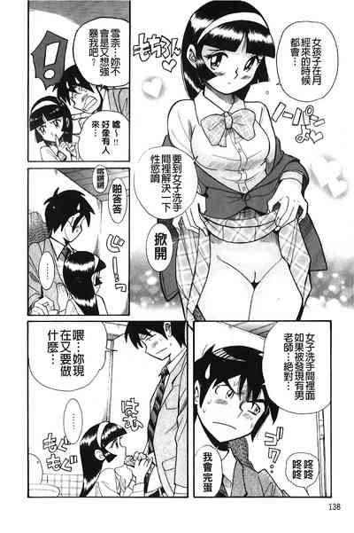 第139頁圖
