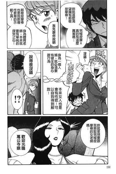 第151頁圖