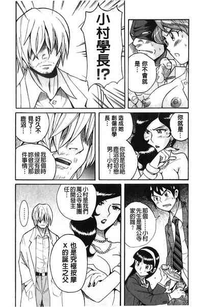 第175頁圖