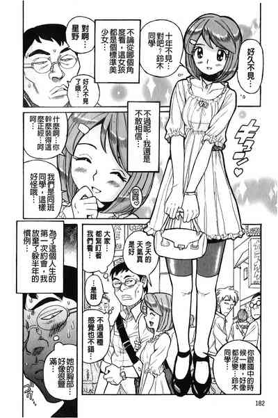 第183頁圖
